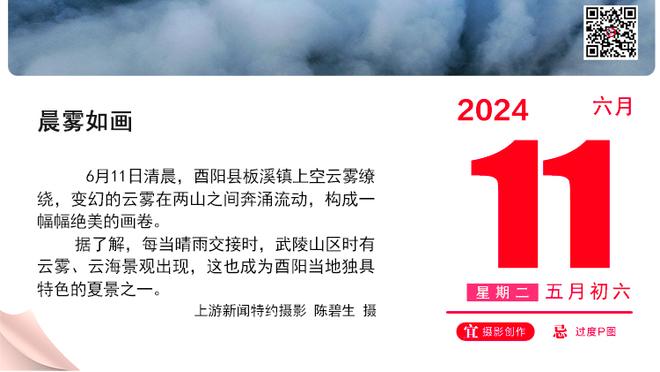 瓦兰：我不会把输球归咎于劳累 我们应该责怪自己